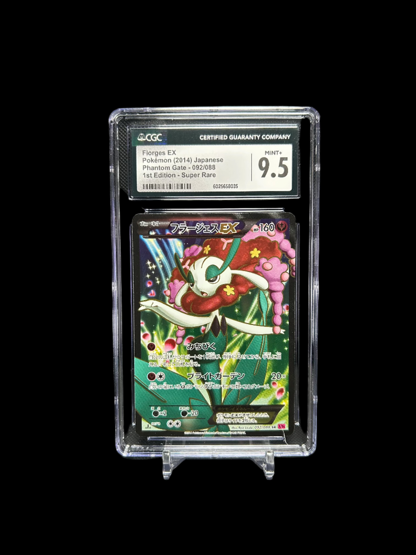 CGC MINT+ 9.5 1st Edition Japanese Florges ex | Phantom Gate - 092/088