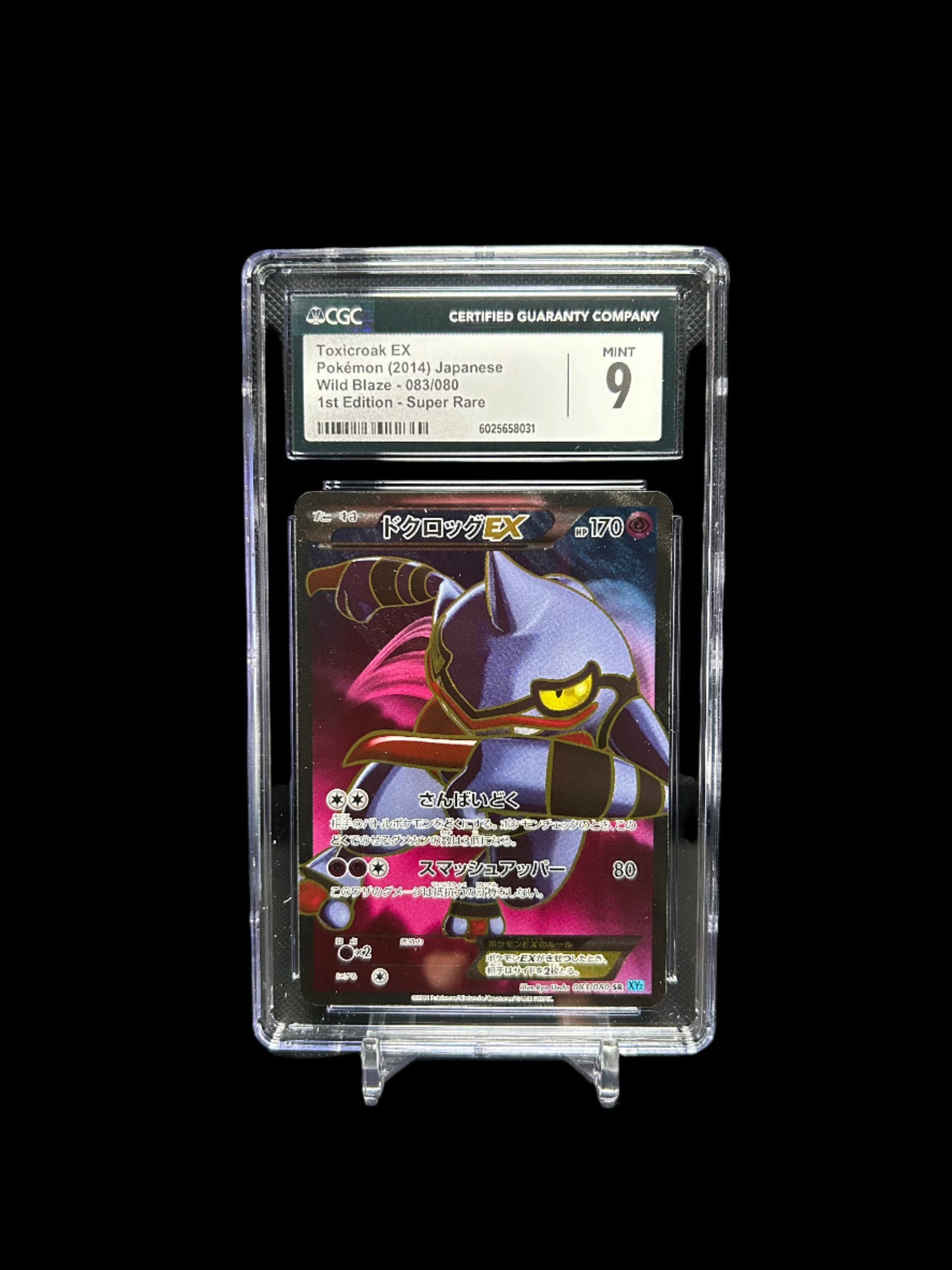 CGC MINT 9 1st Edition Japanese Toxicroak ex | Wild Blaze - 083/080