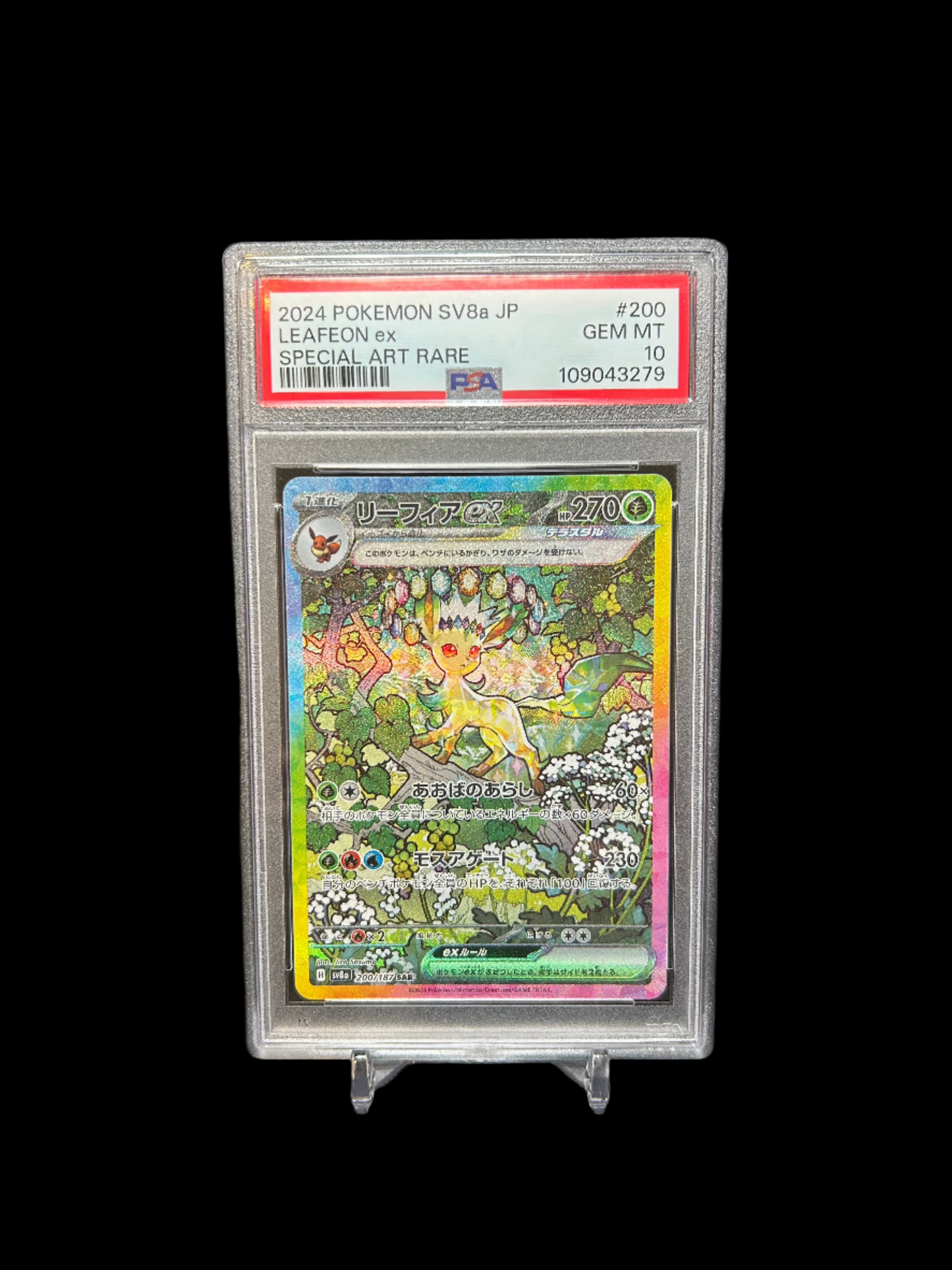 PSA GEM MT 10 - Leafeon ex SAR | Japanese Terastal Festival | 200/187