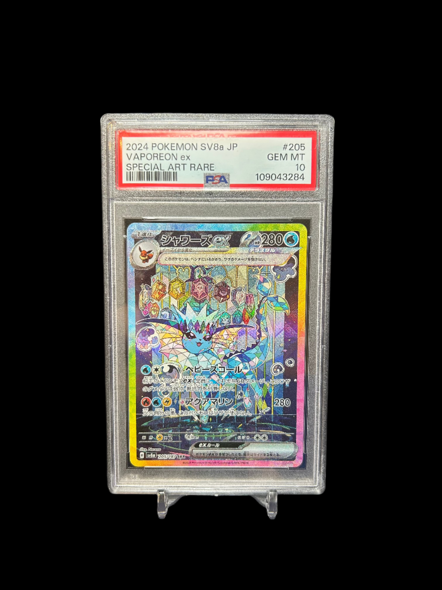 PSA GEM MT 10 - Vaporeon ex SAR | Japanese Terastal Festival | 205/187