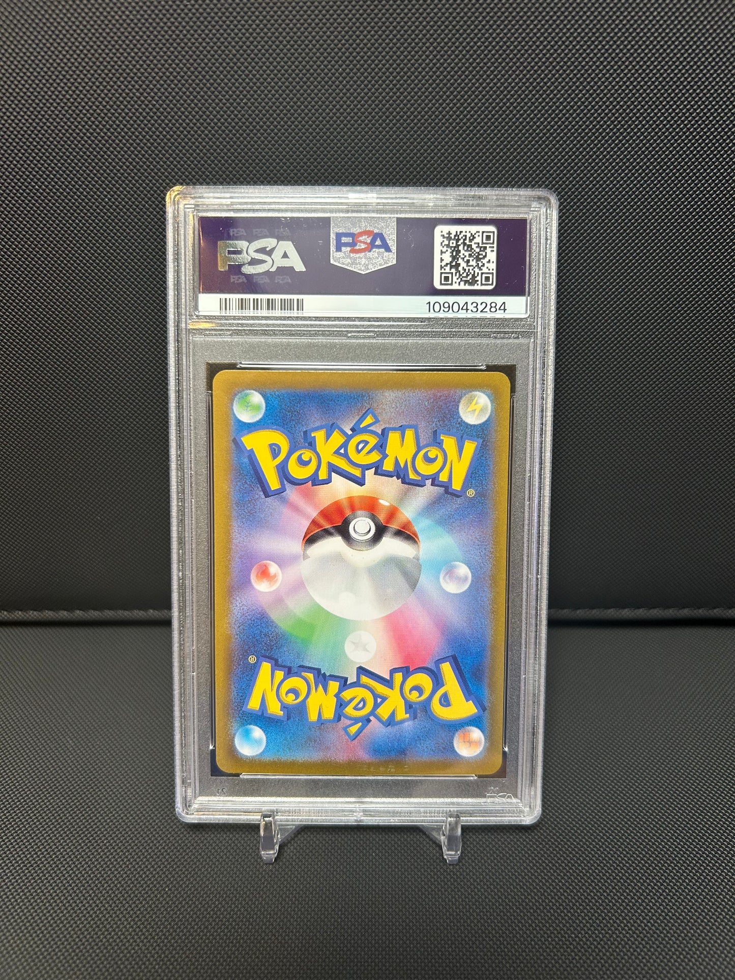 PSA GEM MT 10 - Vaporeon ex SAR | Japanese Terastal Festival | 205/187