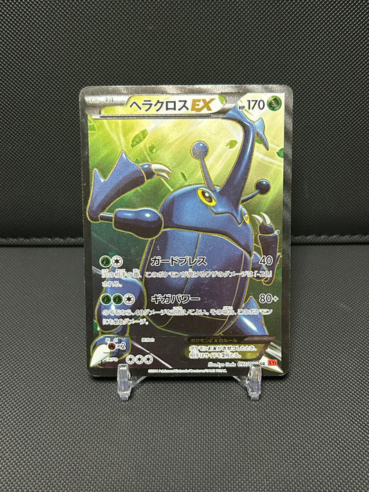 Heracross EX #97 Pokemon Japanese Rising Fist - LIGHTLY PLAYED