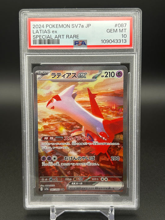 PSA GEM MT 10 - Latias SAR | Japanese Paradise Dragona | 87/64